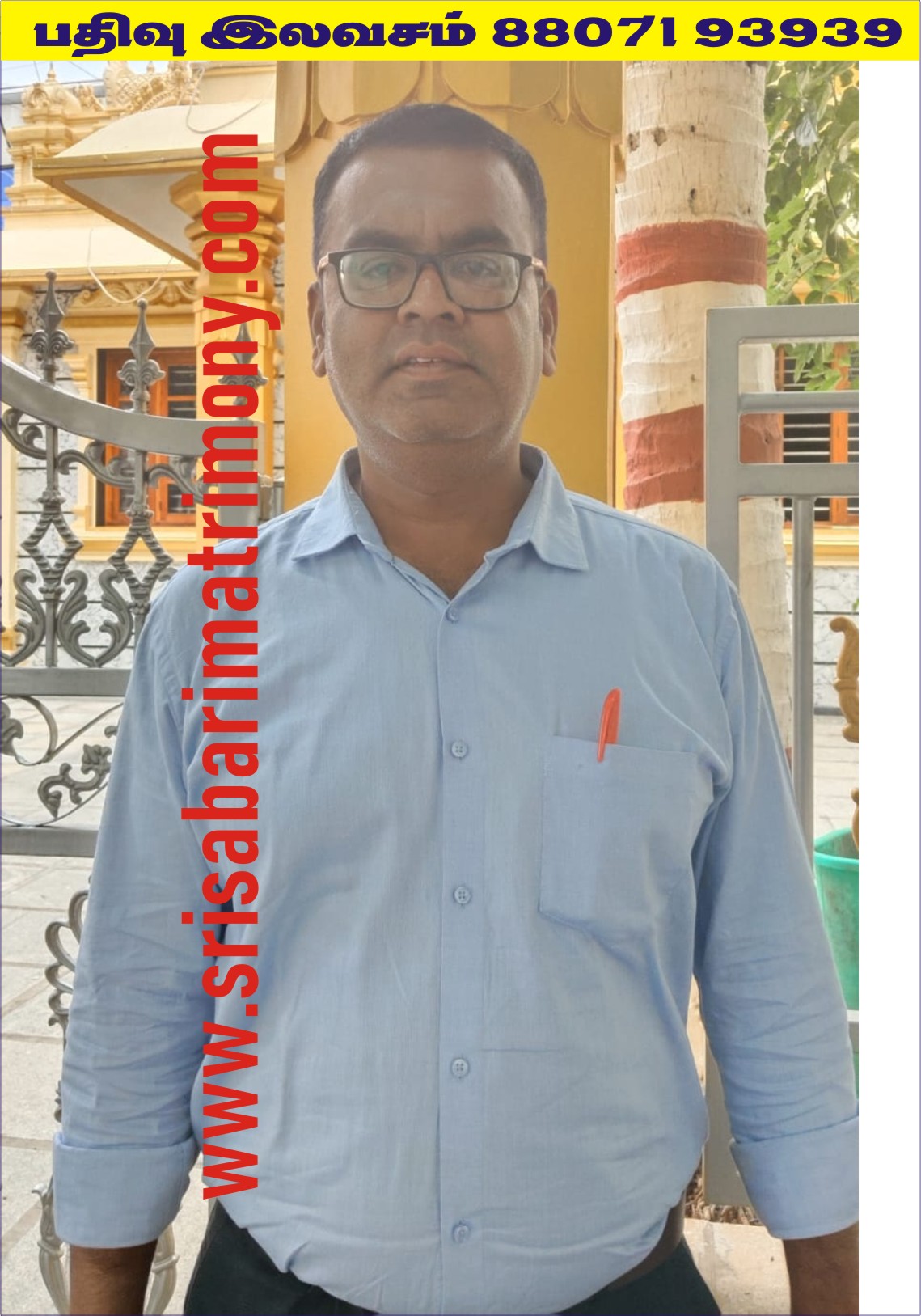 S வினோத் 