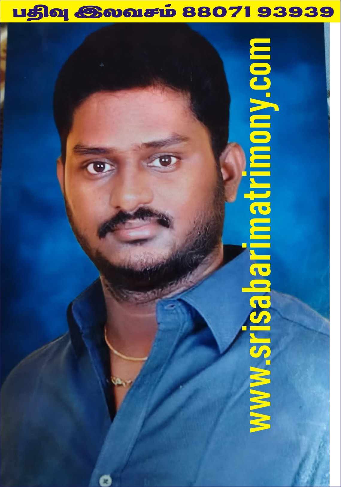 M அரவிந்த் 