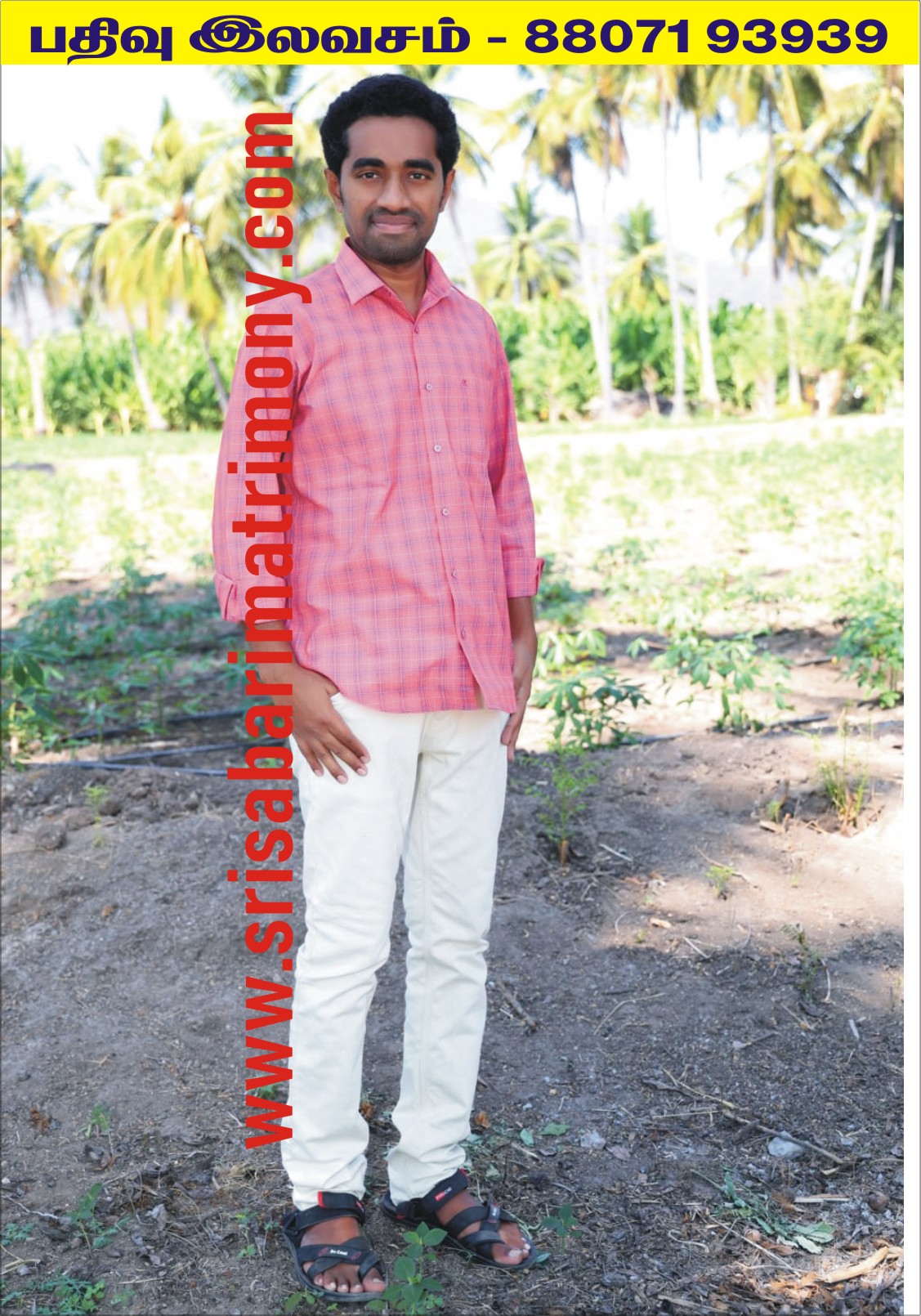S ராஜகுமார் 