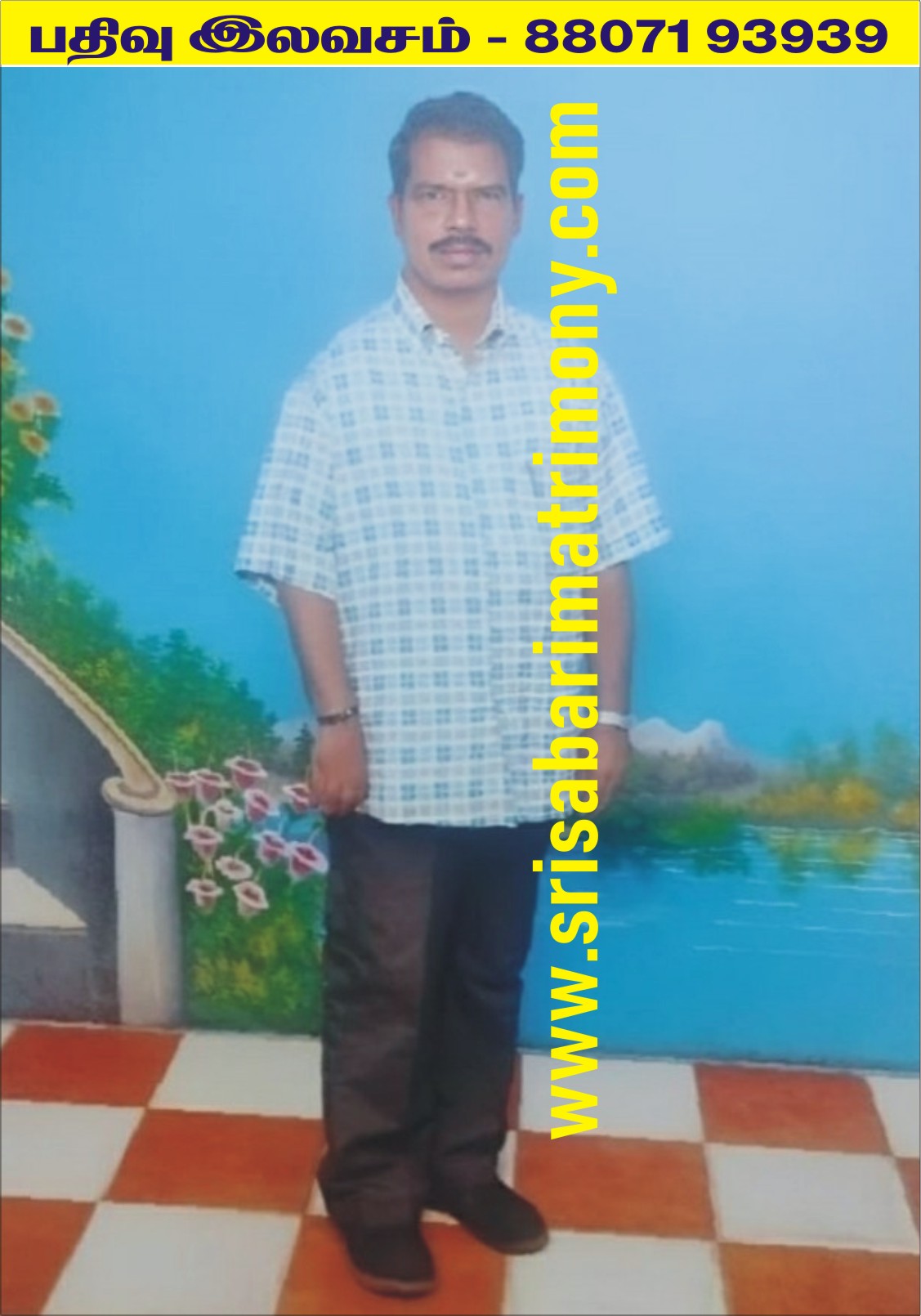 U குமார் 