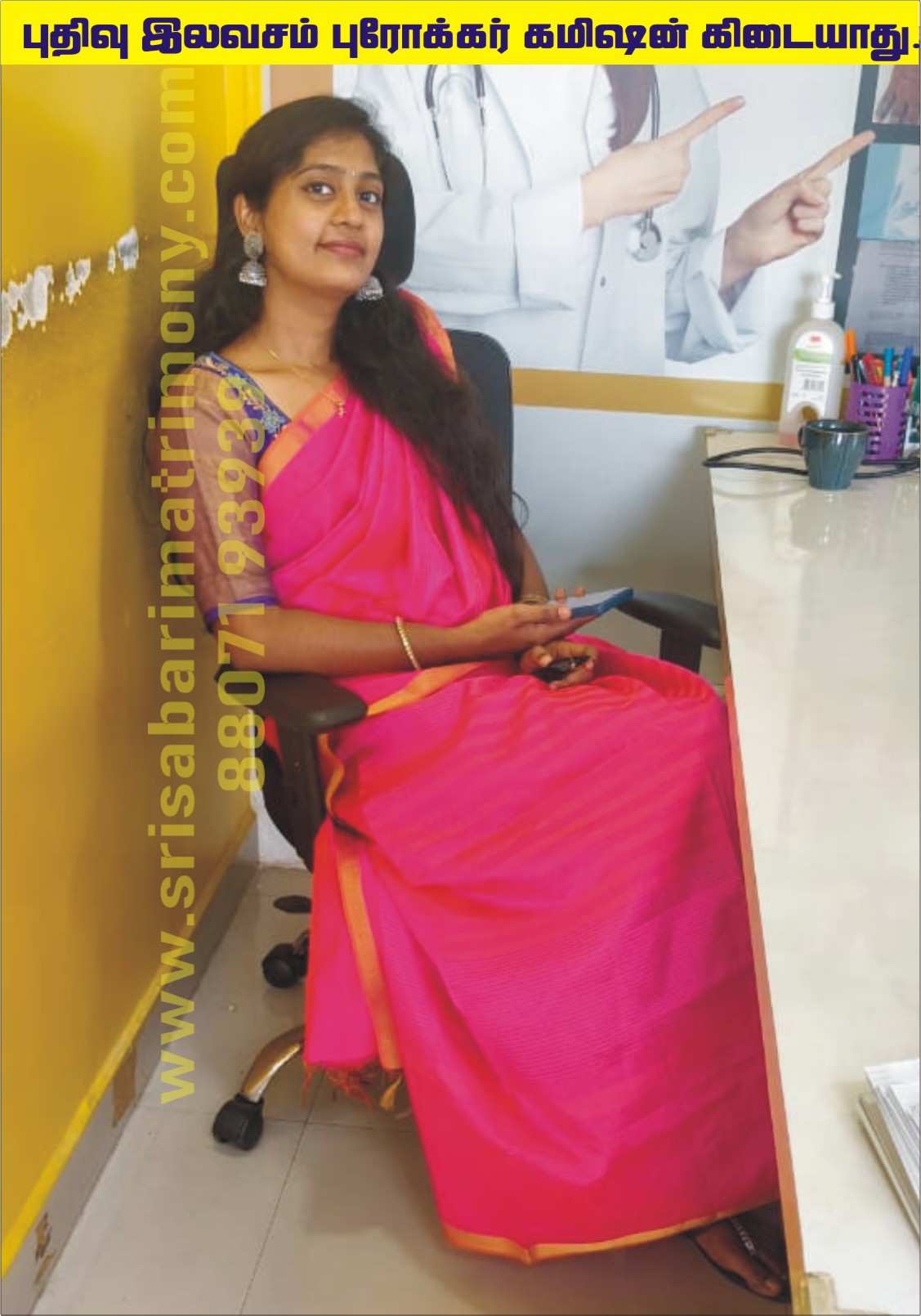 Dr J பார்கவி 