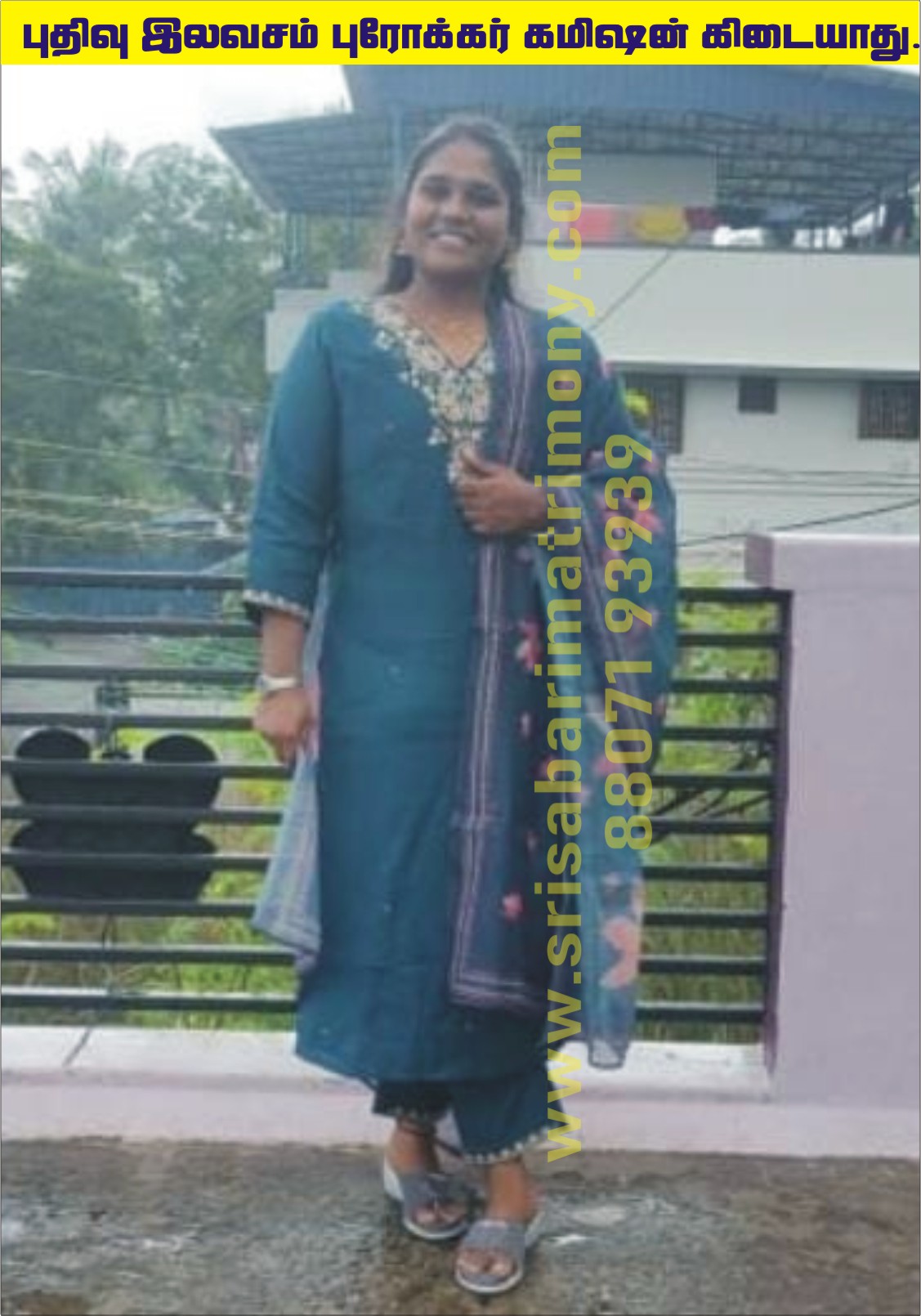 M மதுமிதா 