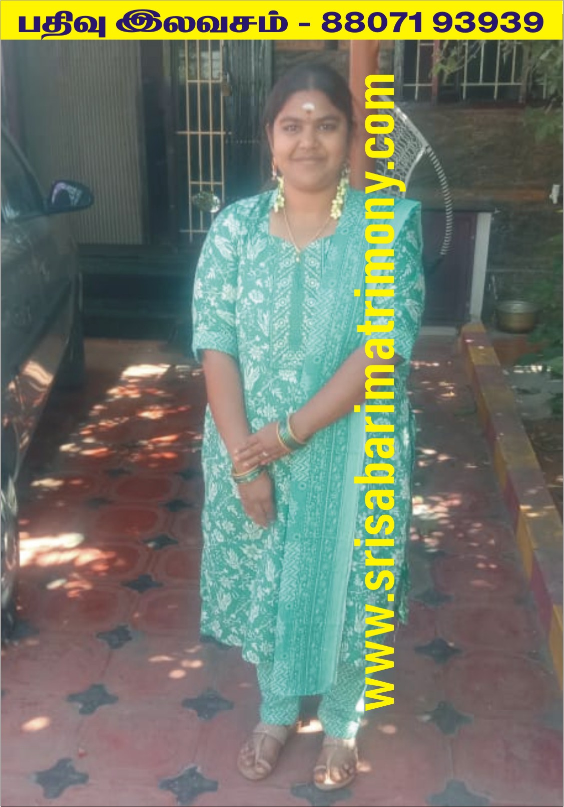 C மகாலெட்சுமி 