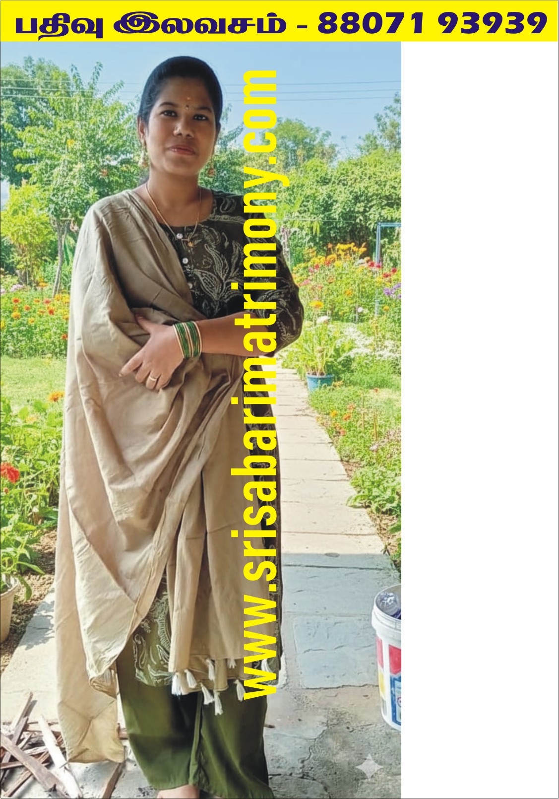 K வித்யாவாணி 