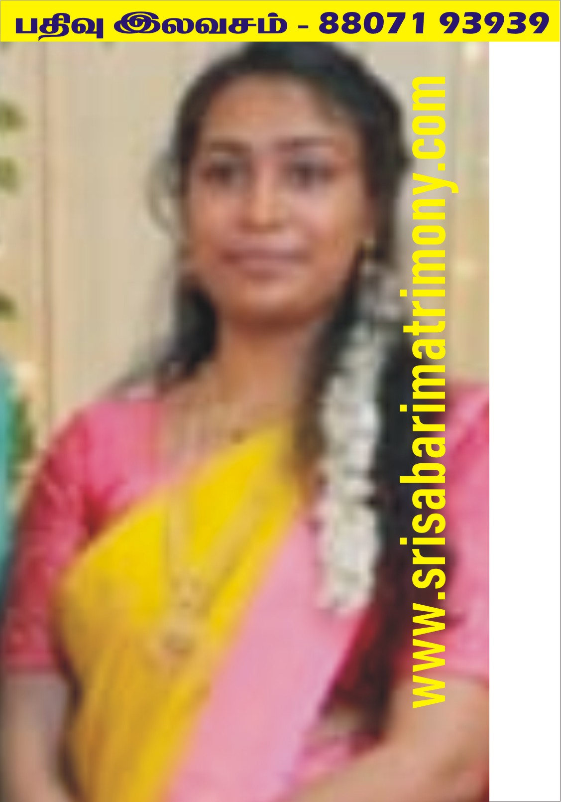 C விஜயாஸ்ரீ 