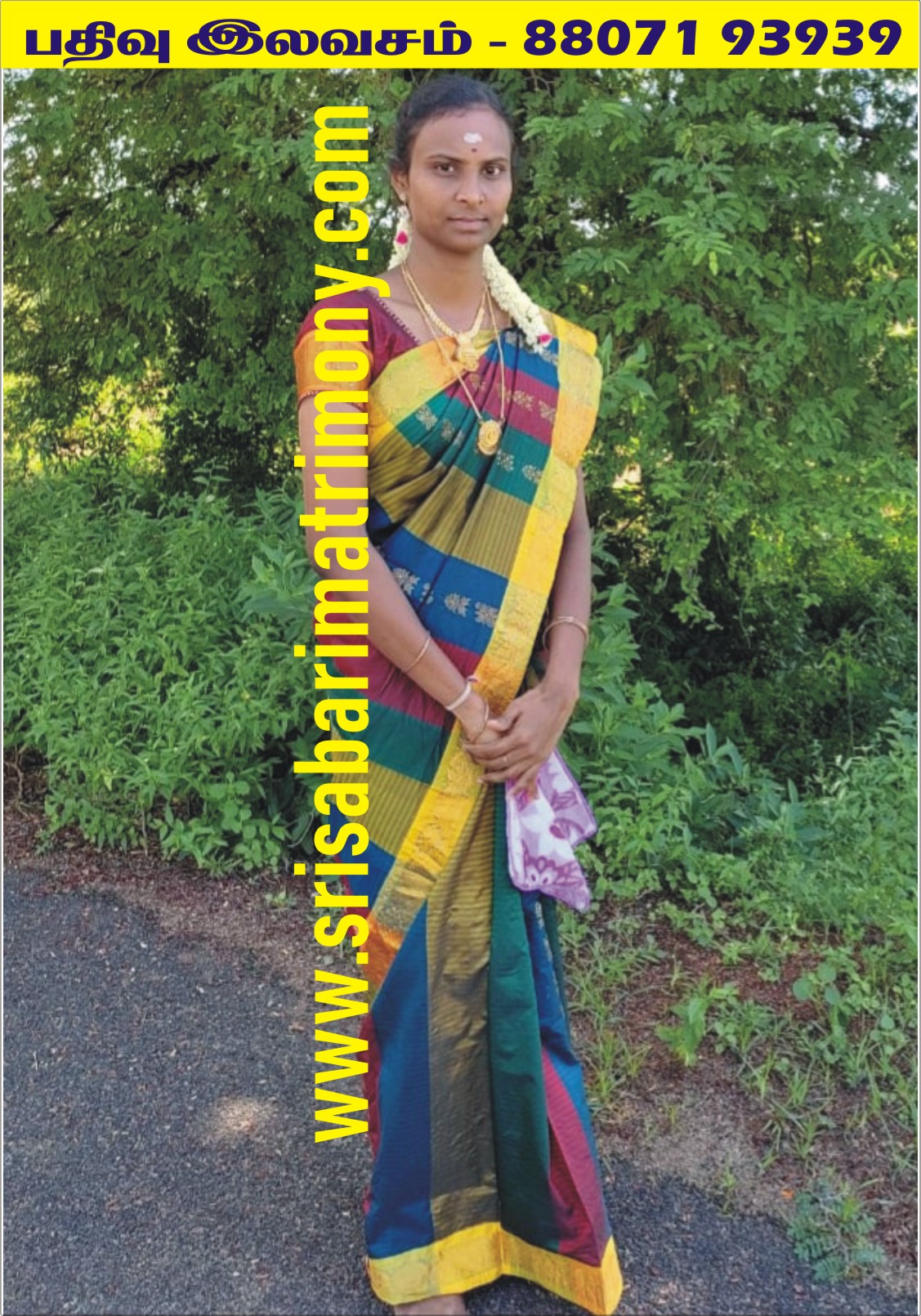 P திவ்யா 