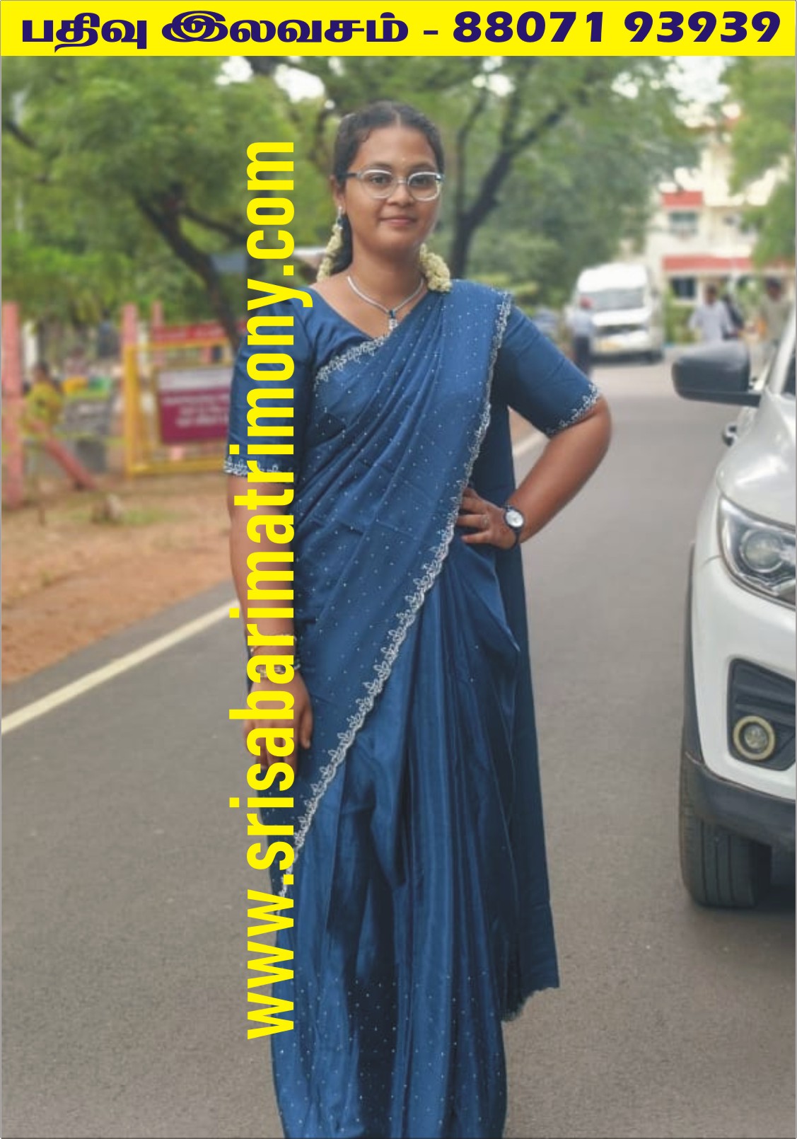 A லக் ஷனா 