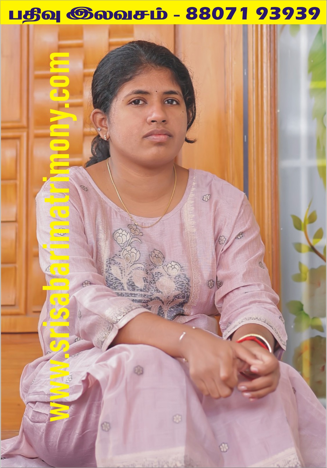 S சுவேதா 