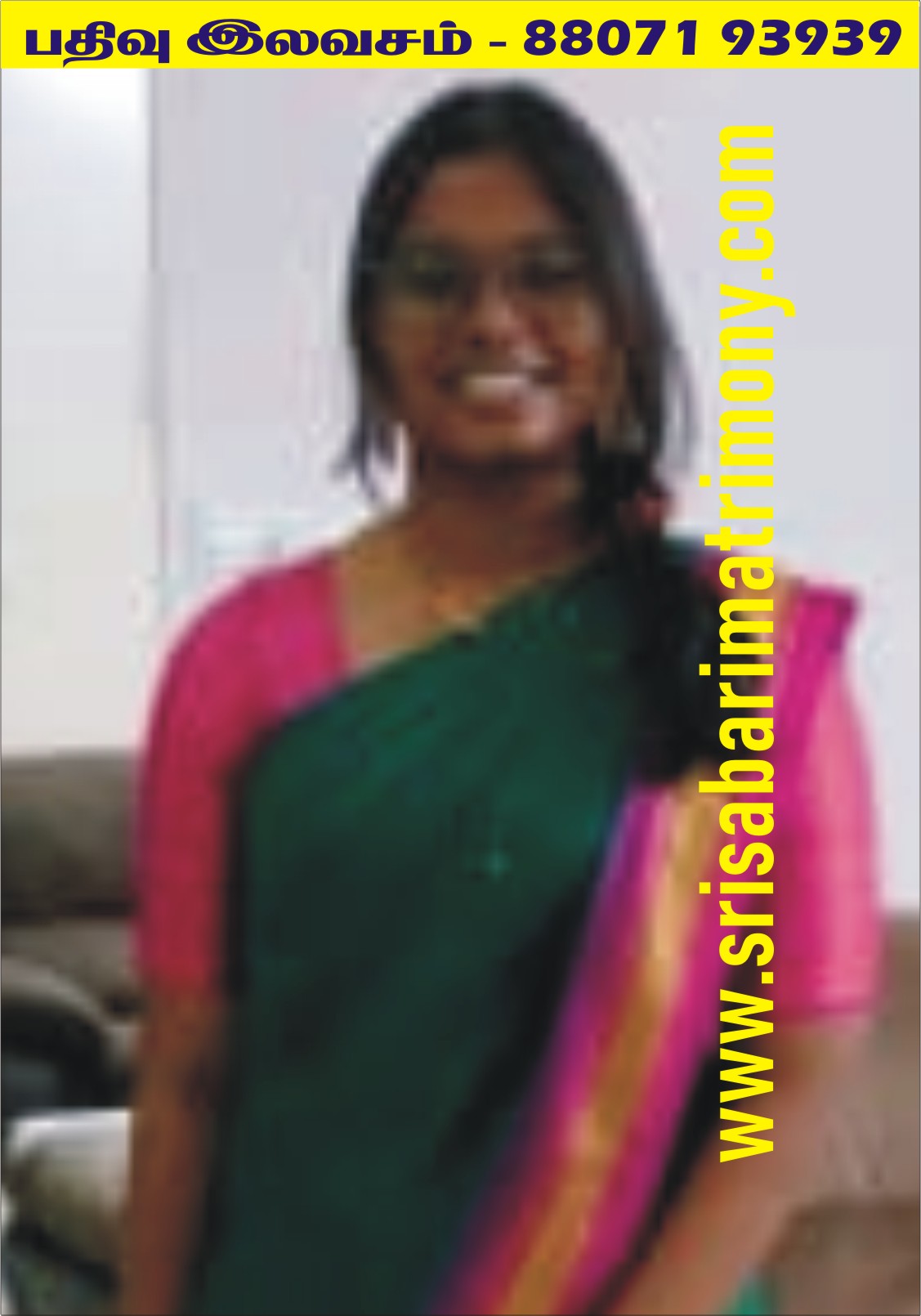 M ஆர்த்தி 