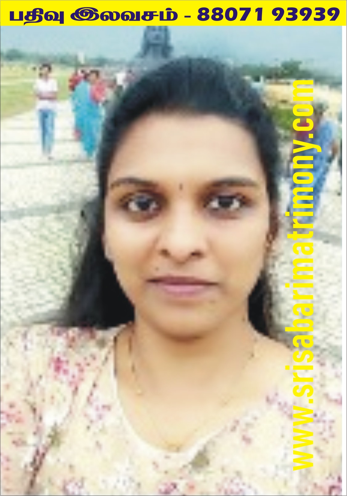 S ஸ்ரீமதி 