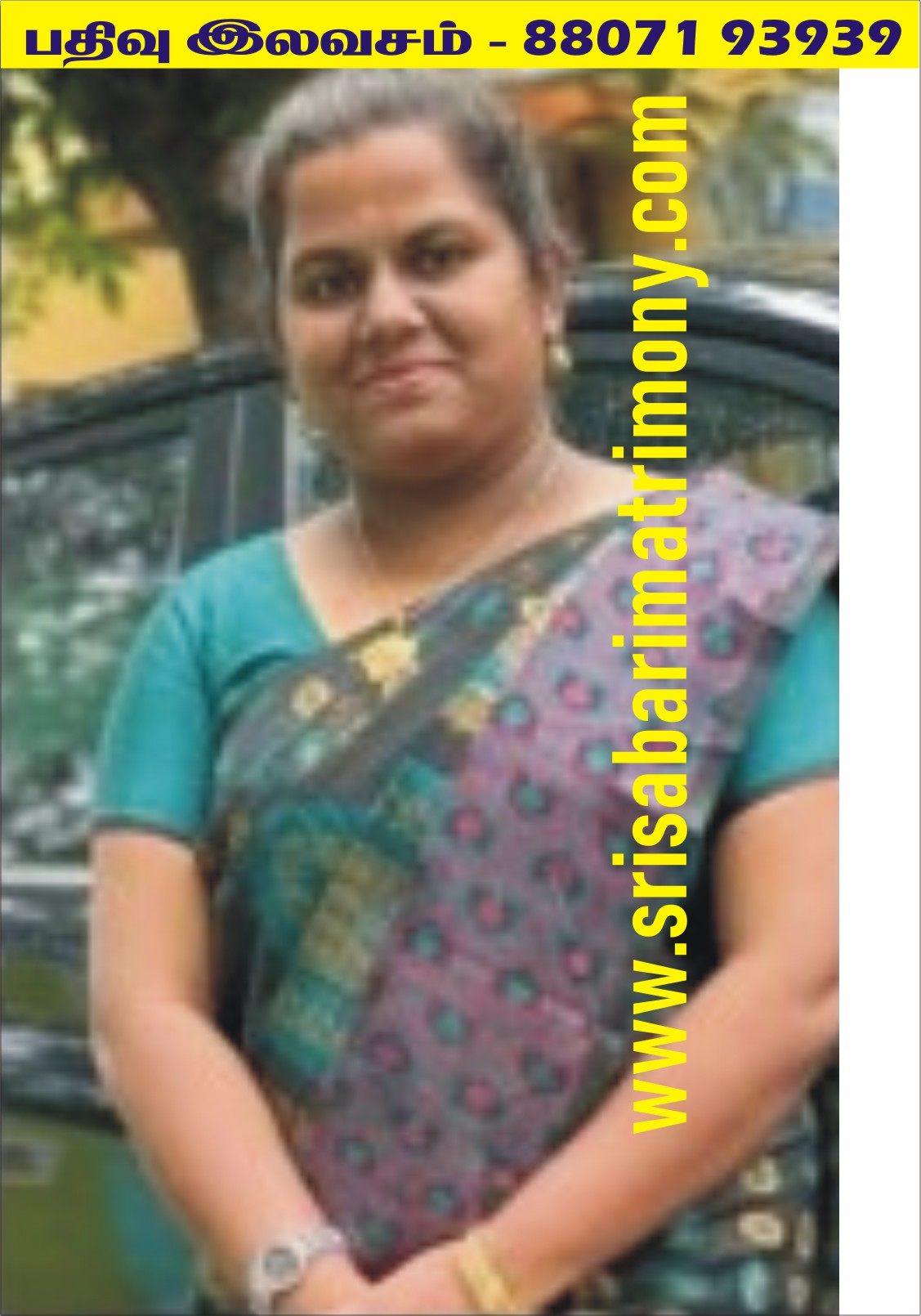 C ஹர்ஷவர்த்தினி 