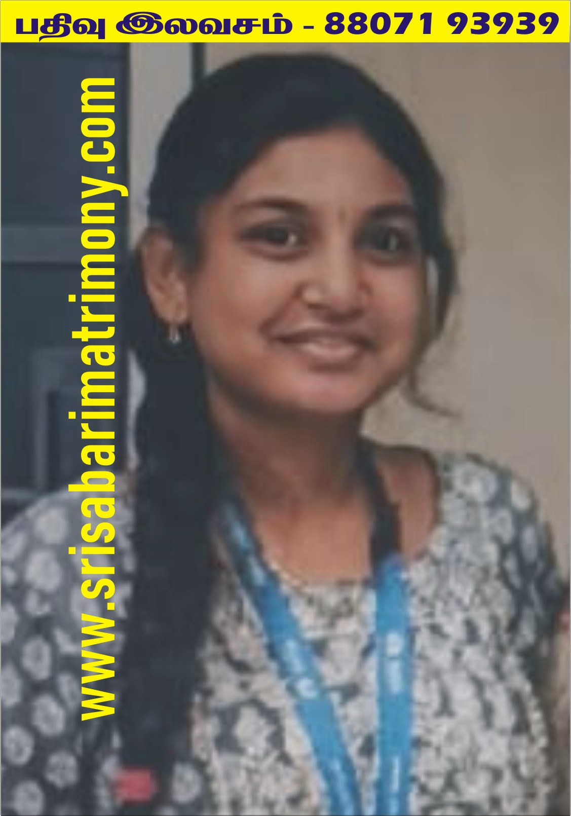 N G ப்ரீத்திகா 