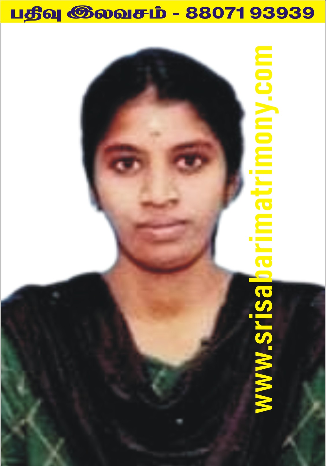 S பிரியங்கா 