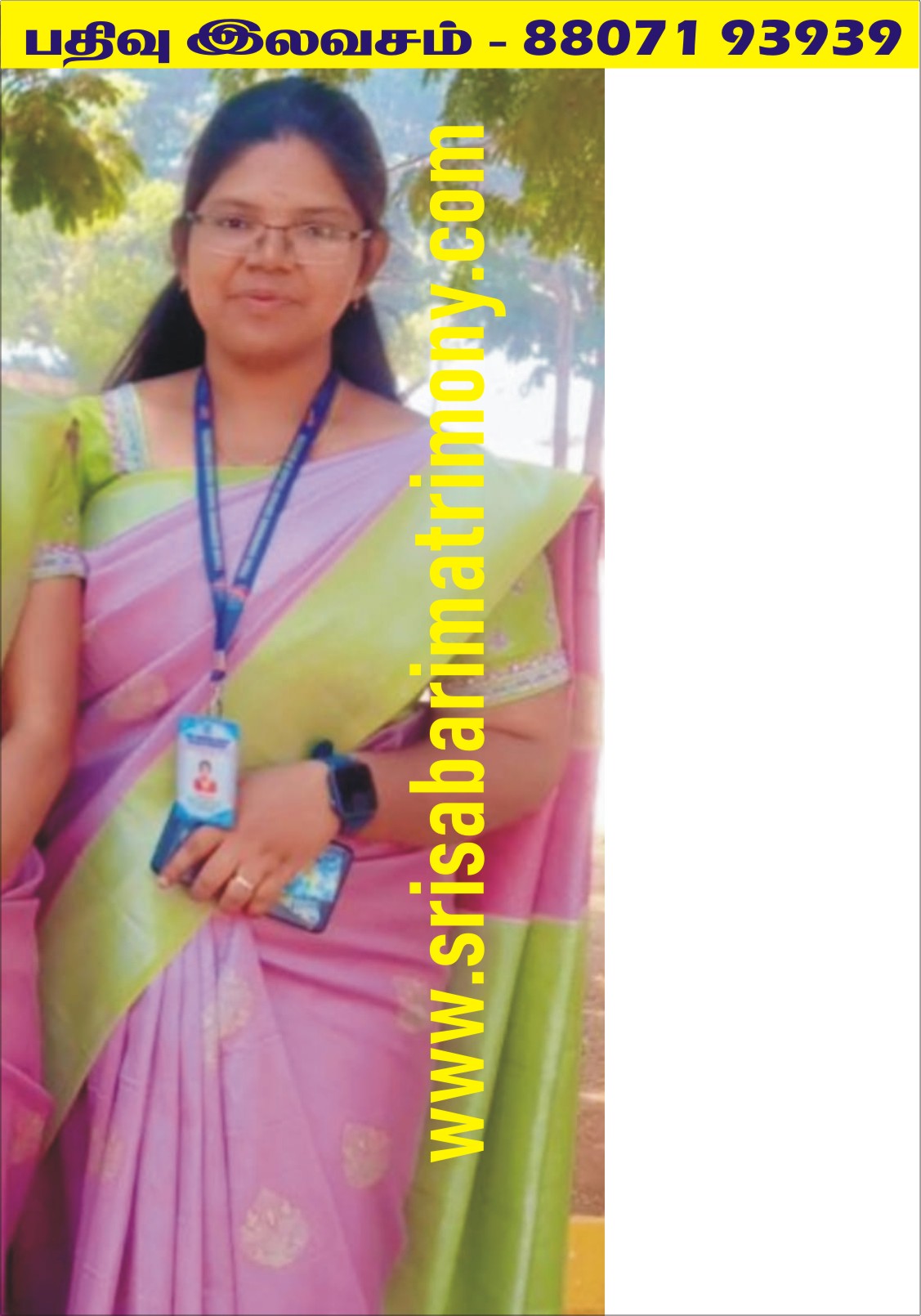 M ஷாலினி 