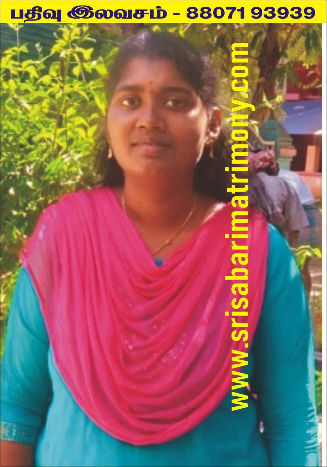 A ஆர்த்தி 
