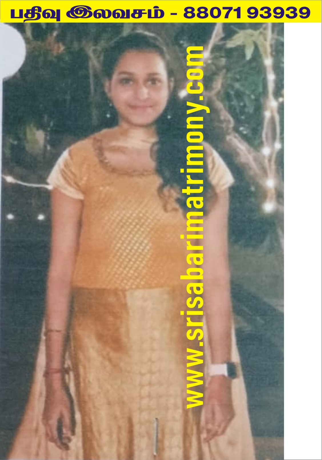 S ஷியாமளா 