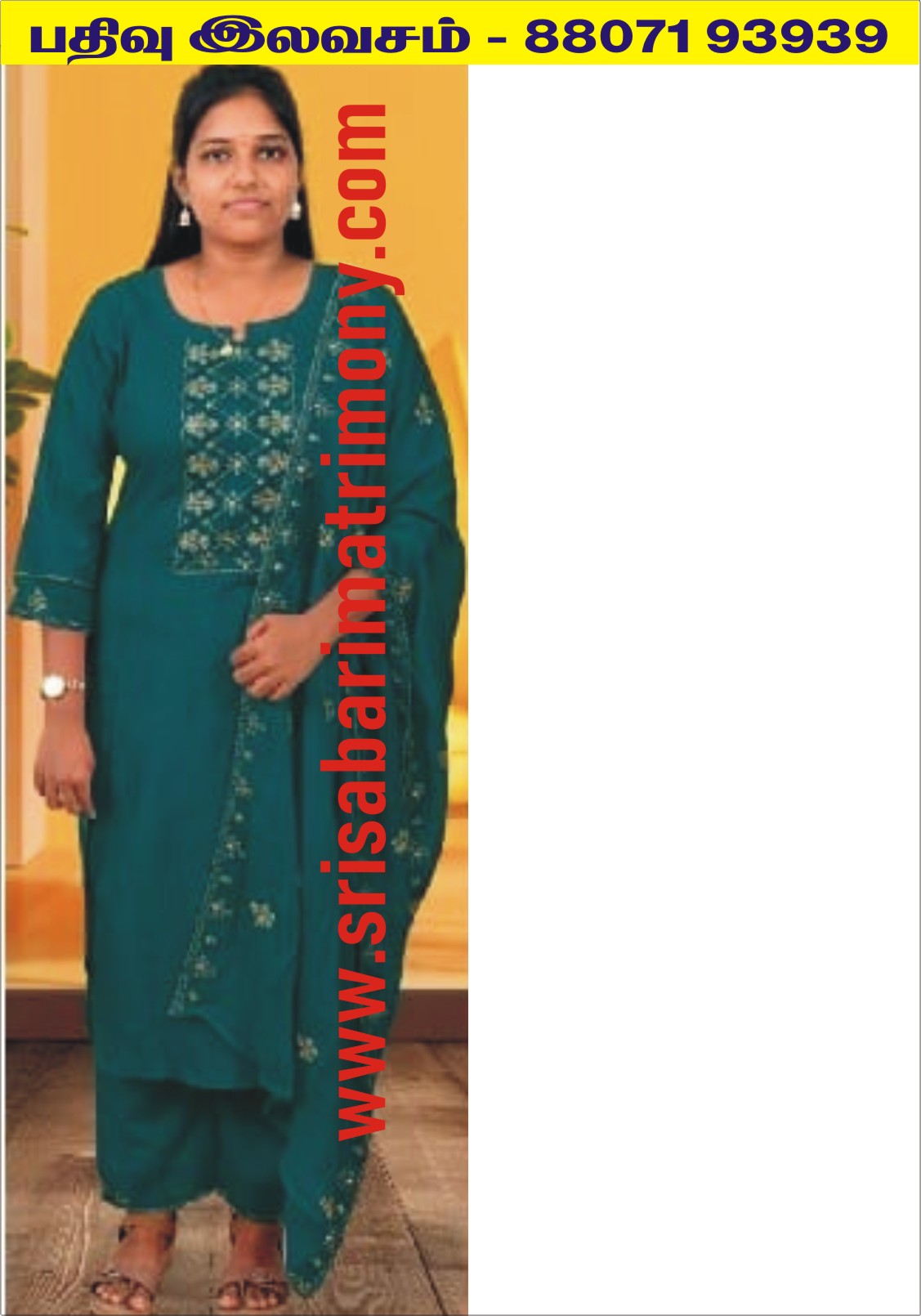 P G அபிநயா 