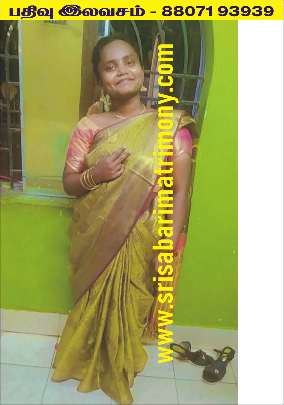 P  ஸ்ரீமதி 