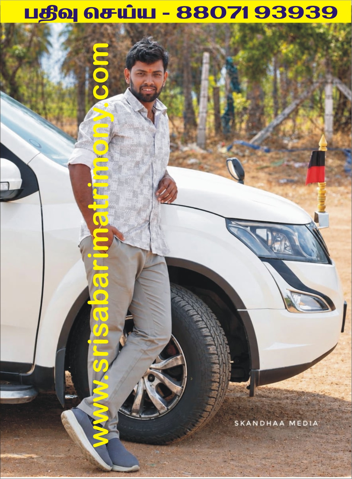 P நந்தகுமார் 