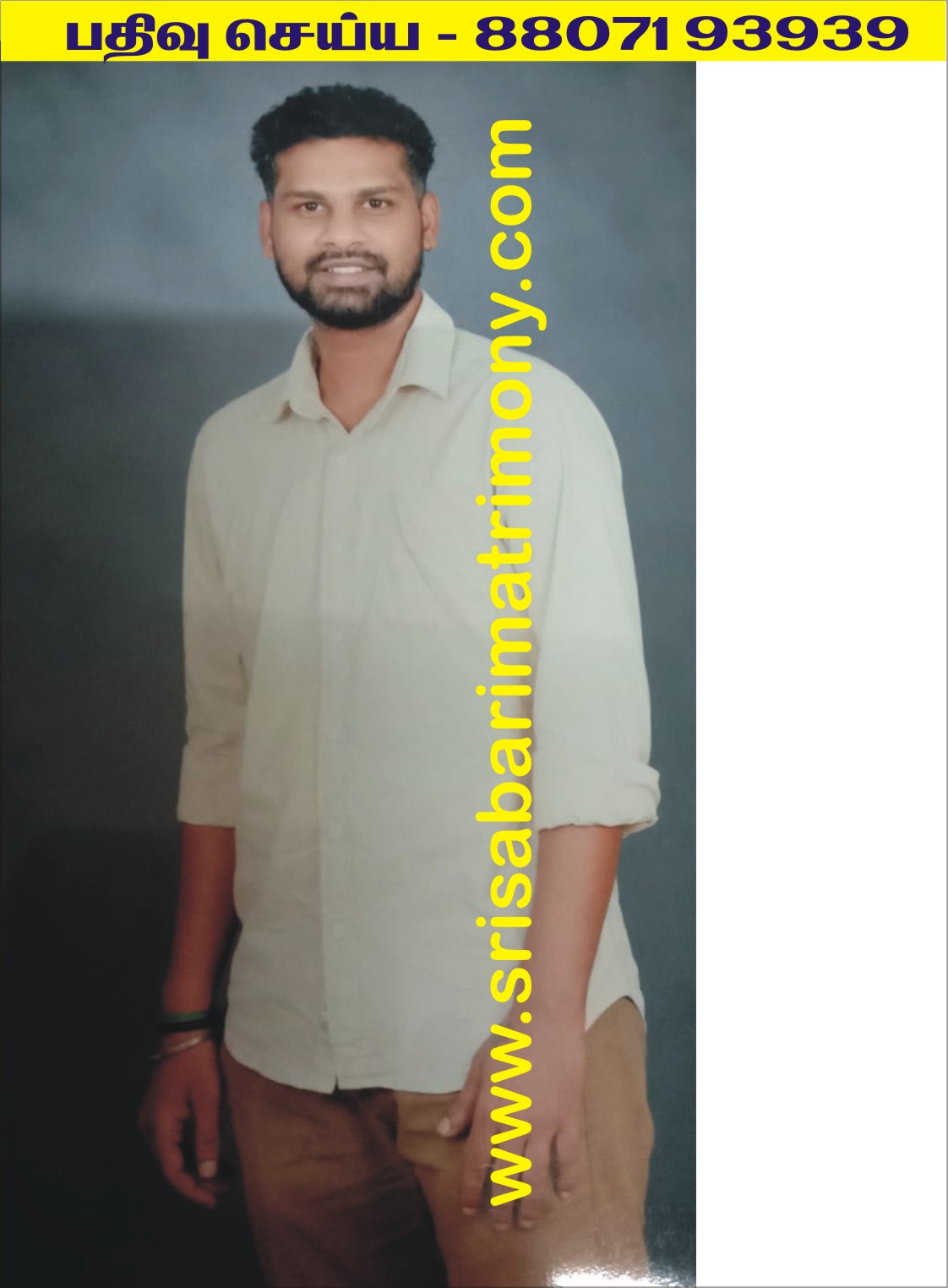 P விசால் 