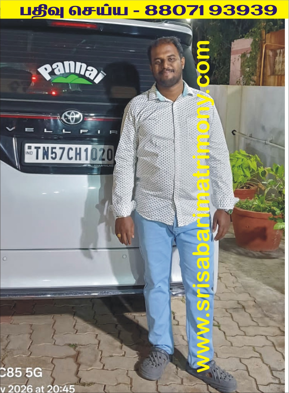 P லால்கிஷோர்சாமி 