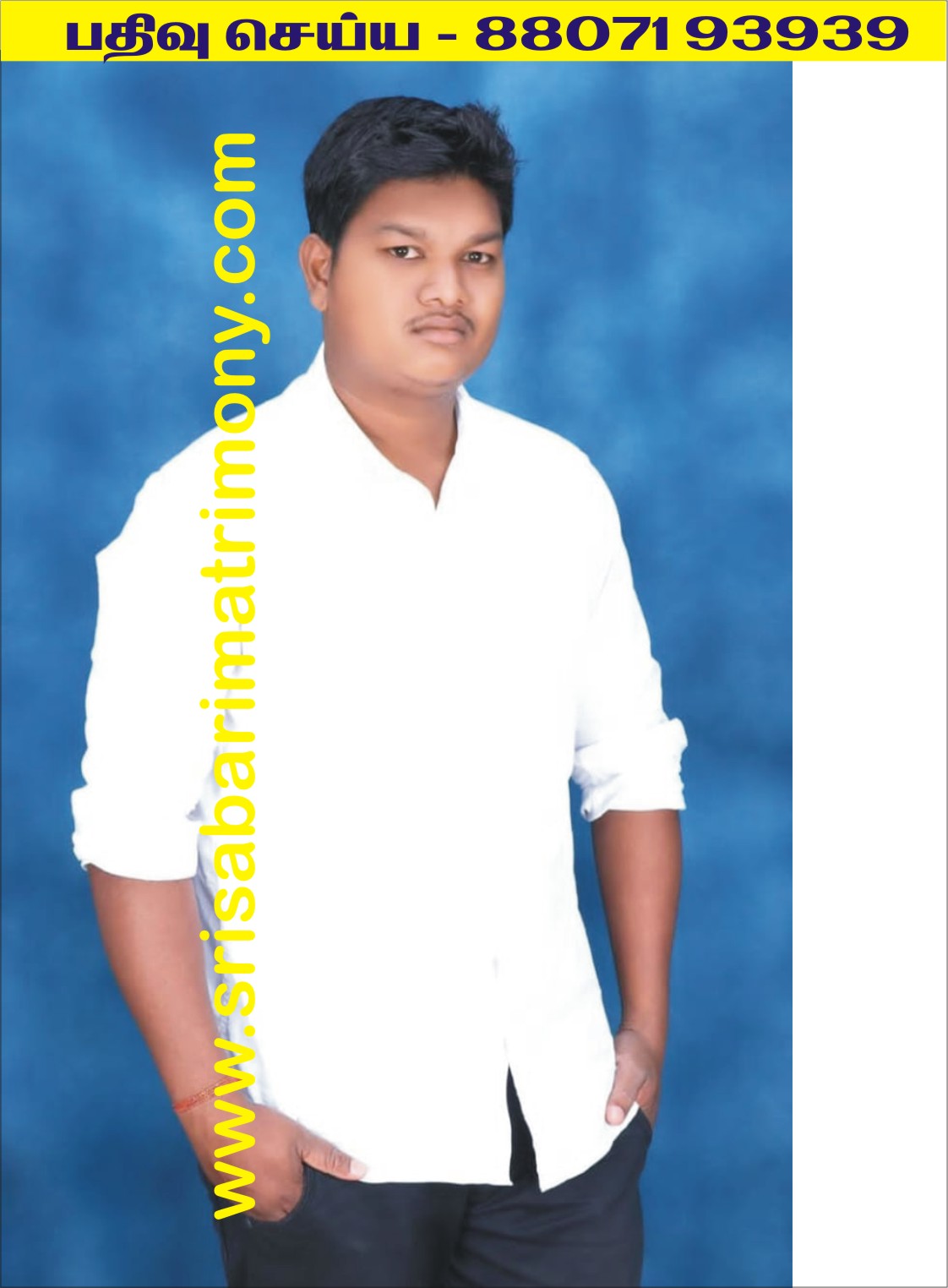 ரவிச்சந்திரன்  A 