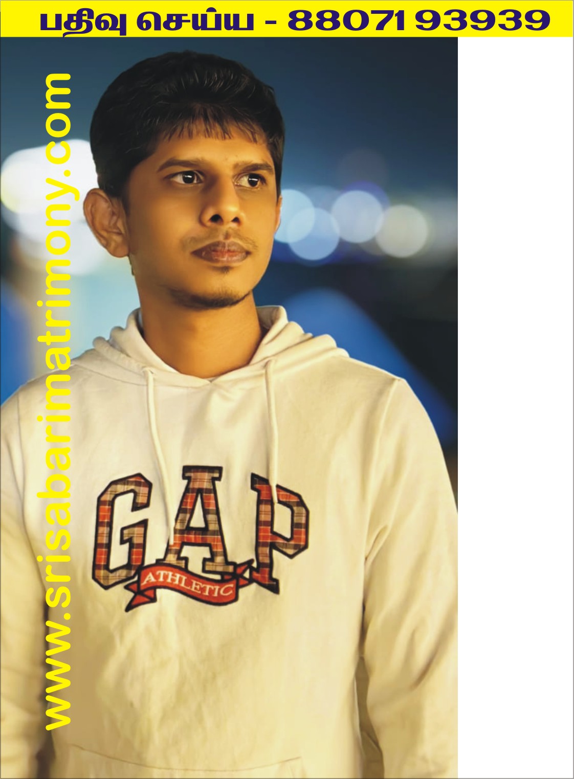 S பிரகதீஸ்வரன் 