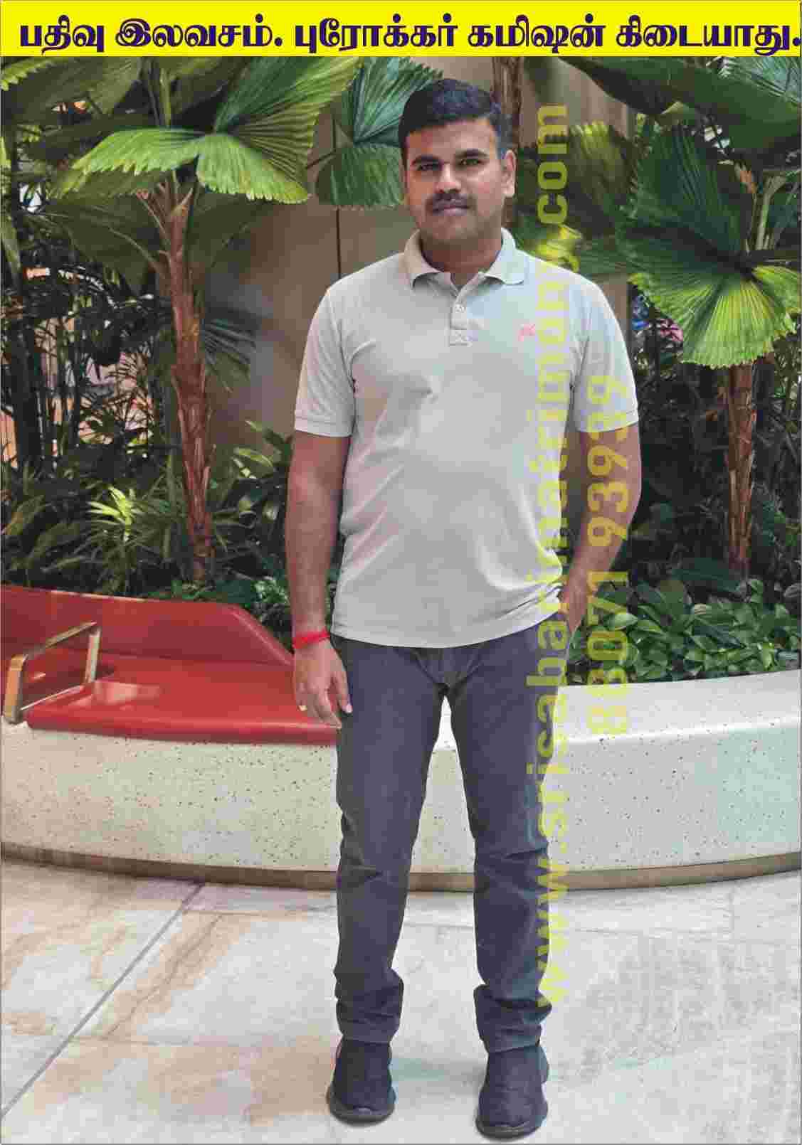 G விக்னேஷ் 