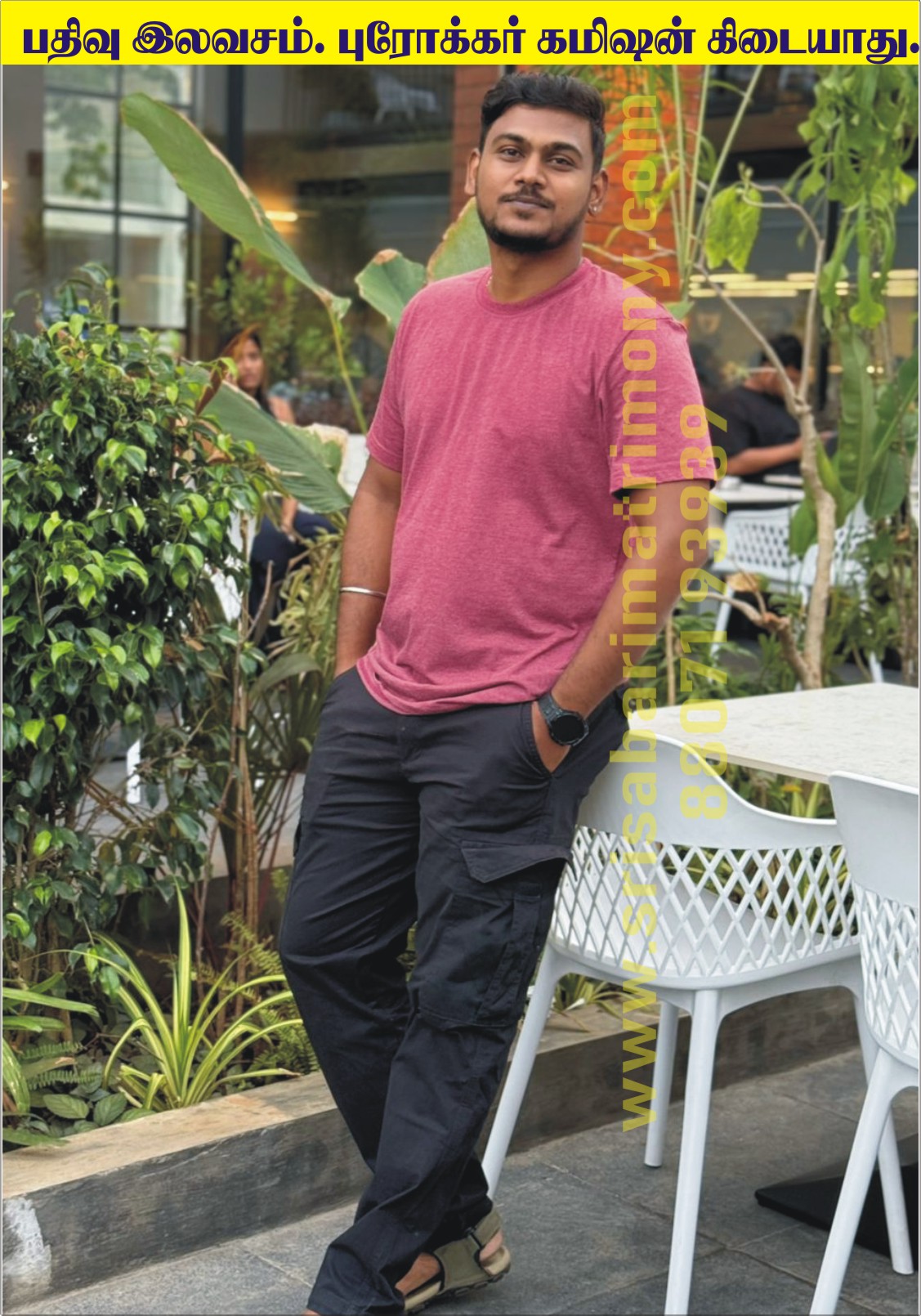 V கவின்ராஜ் 