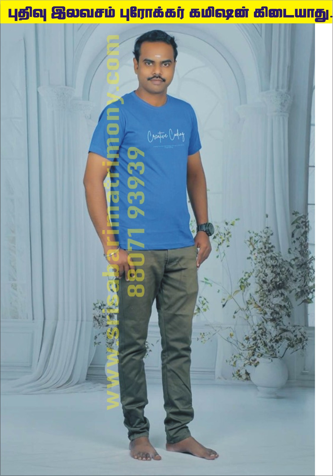 S சுபஇளவரசன் 