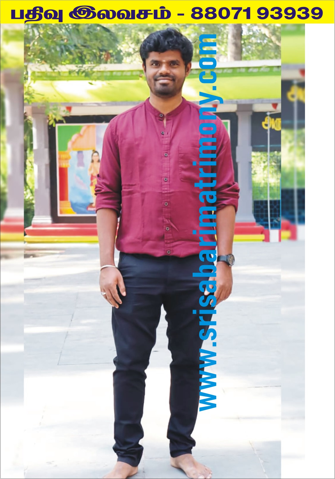 செ சதீஷ்குமார்