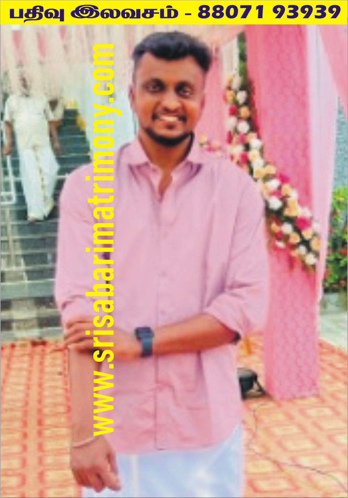 R முருகேஷ் 