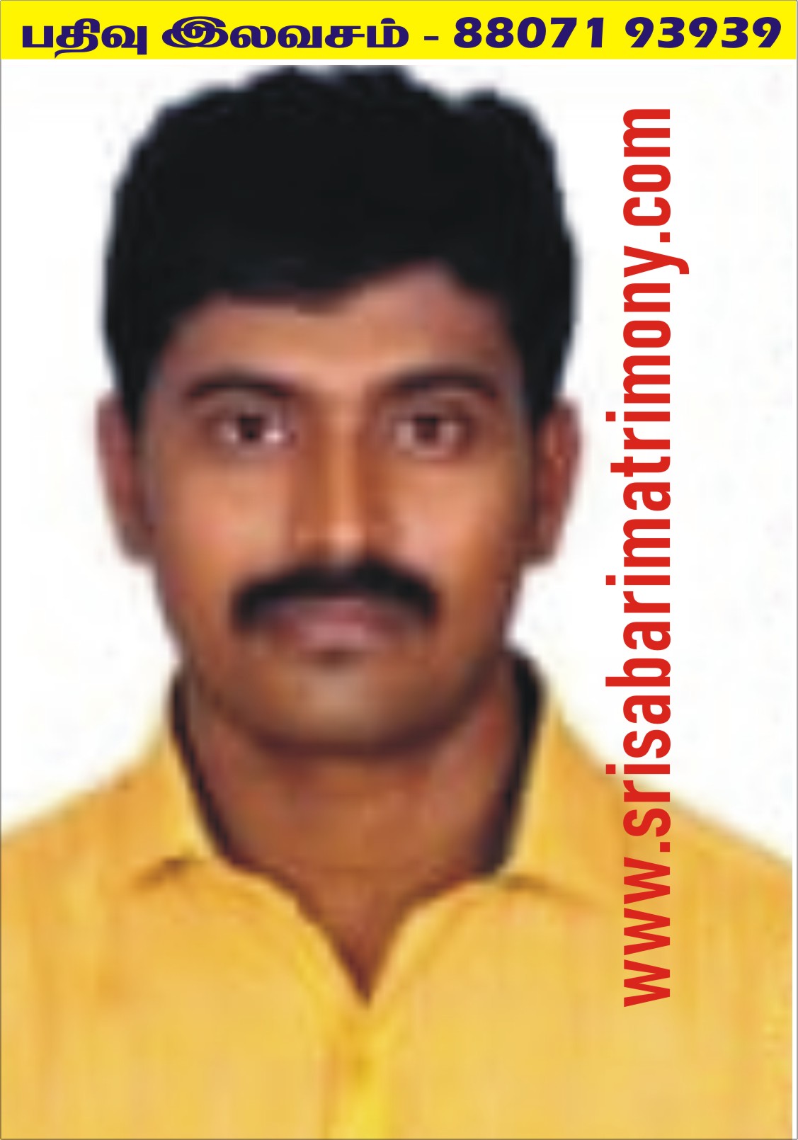 R K நரேஷ்குமார் 