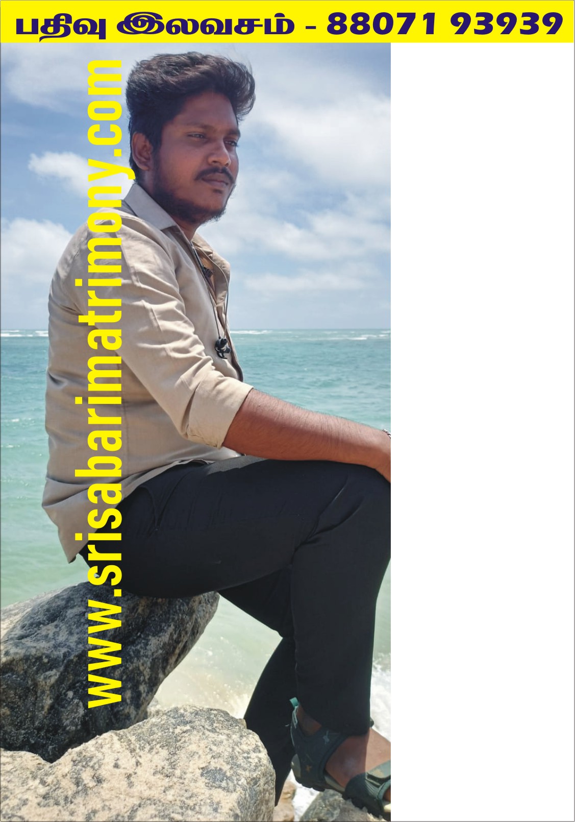 A தமிழரசன் 