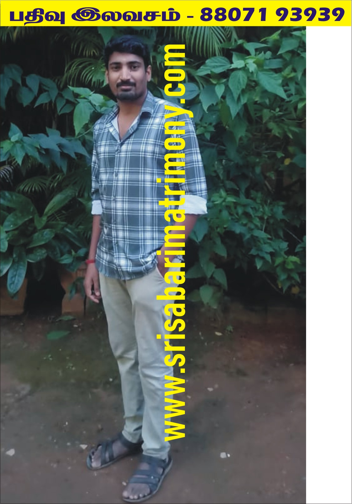 S மாரிமுத்து 