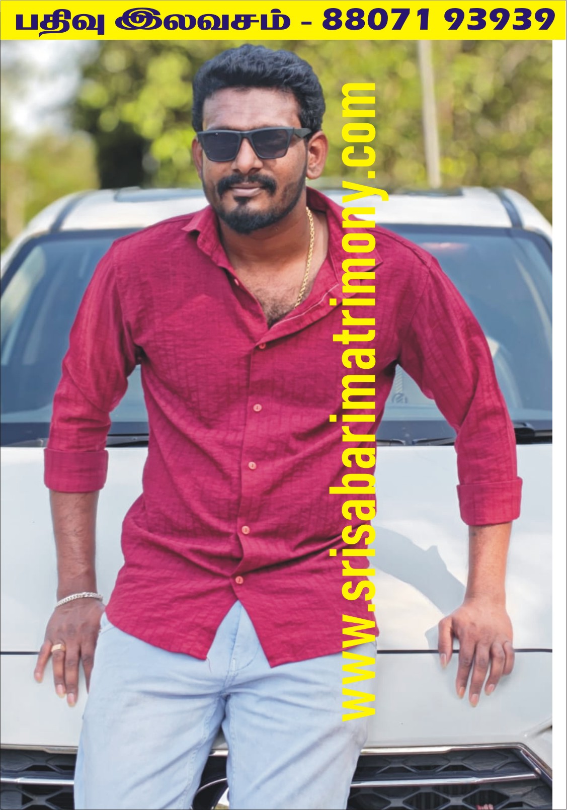 N சுரேந்தர் 