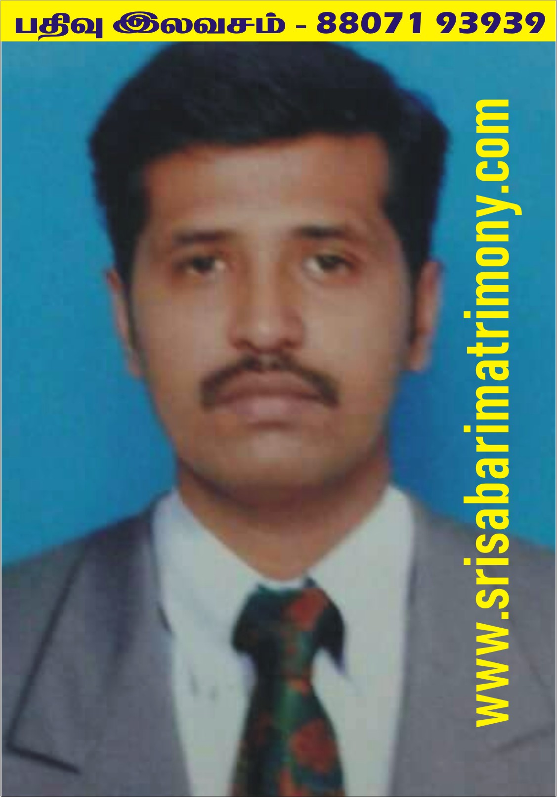 V சுப்பிரமணியன் 