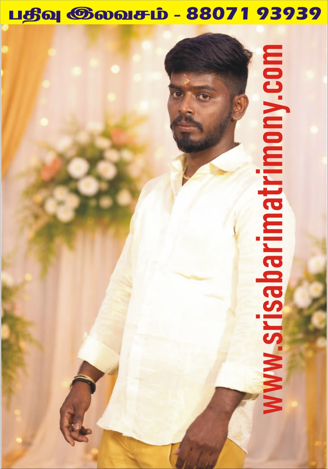 S கொங்கேஸ்வரன்@தினேஷ் 