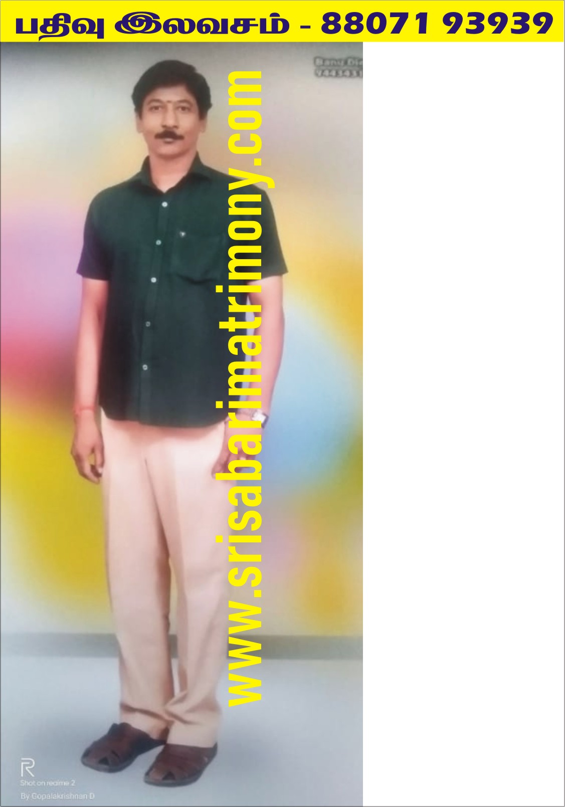 T கோபாலகிருஷ்ணன் 