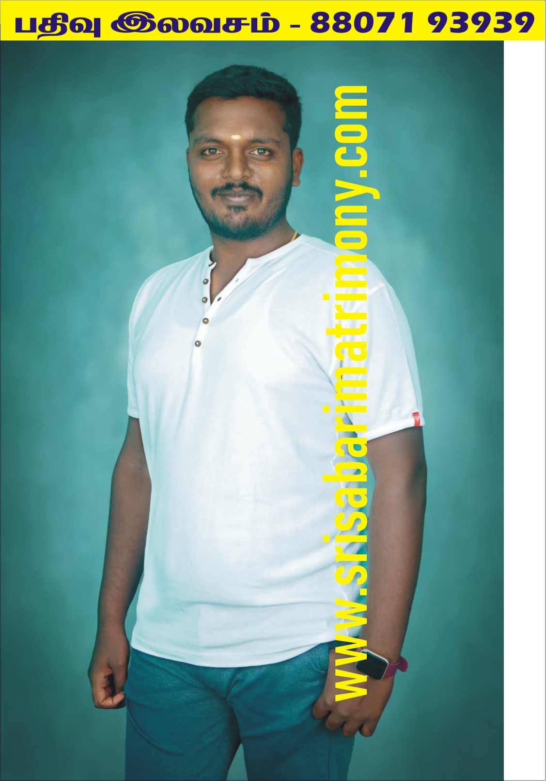 M மிதுன் 