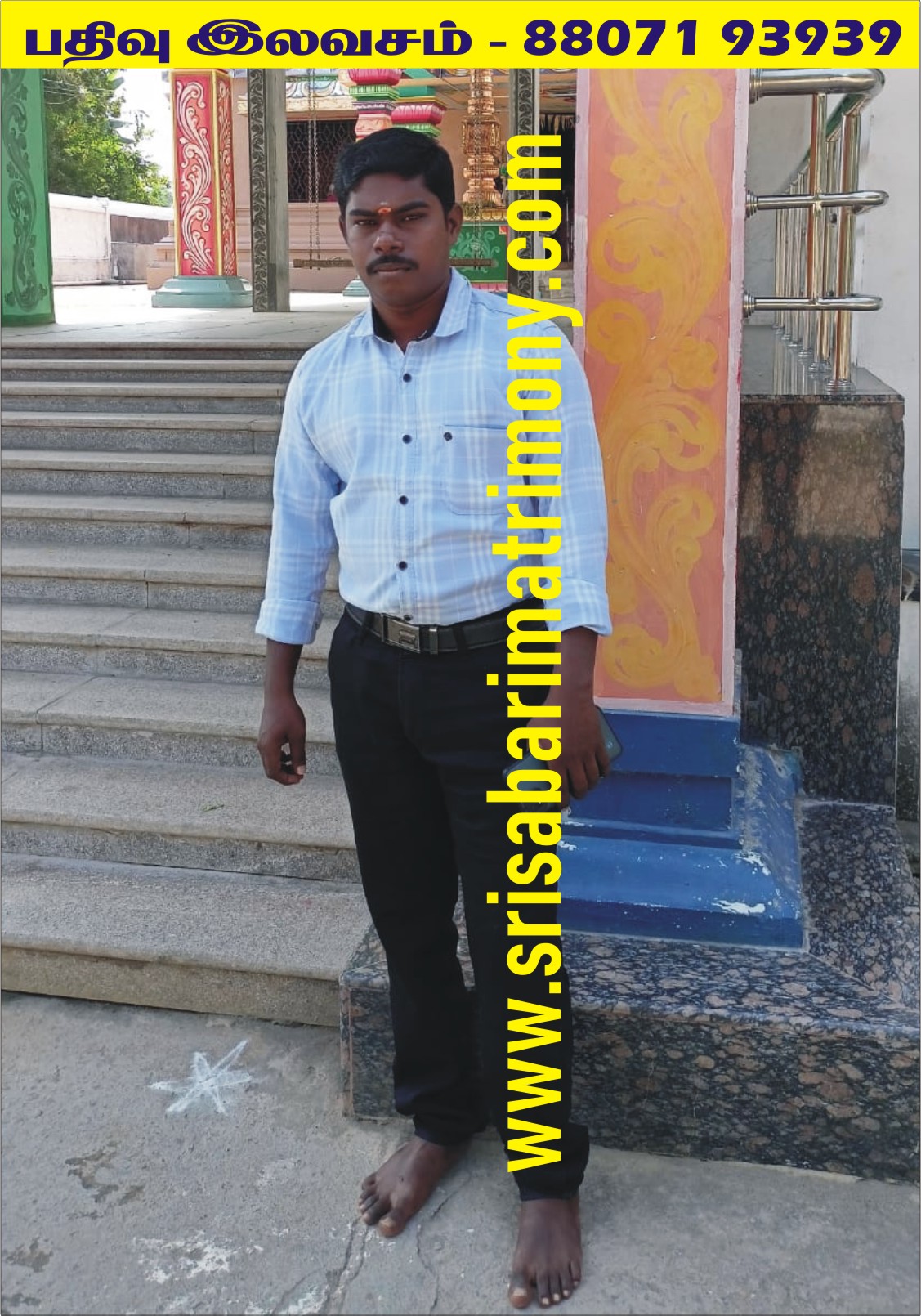 R ஆனந்தன் 