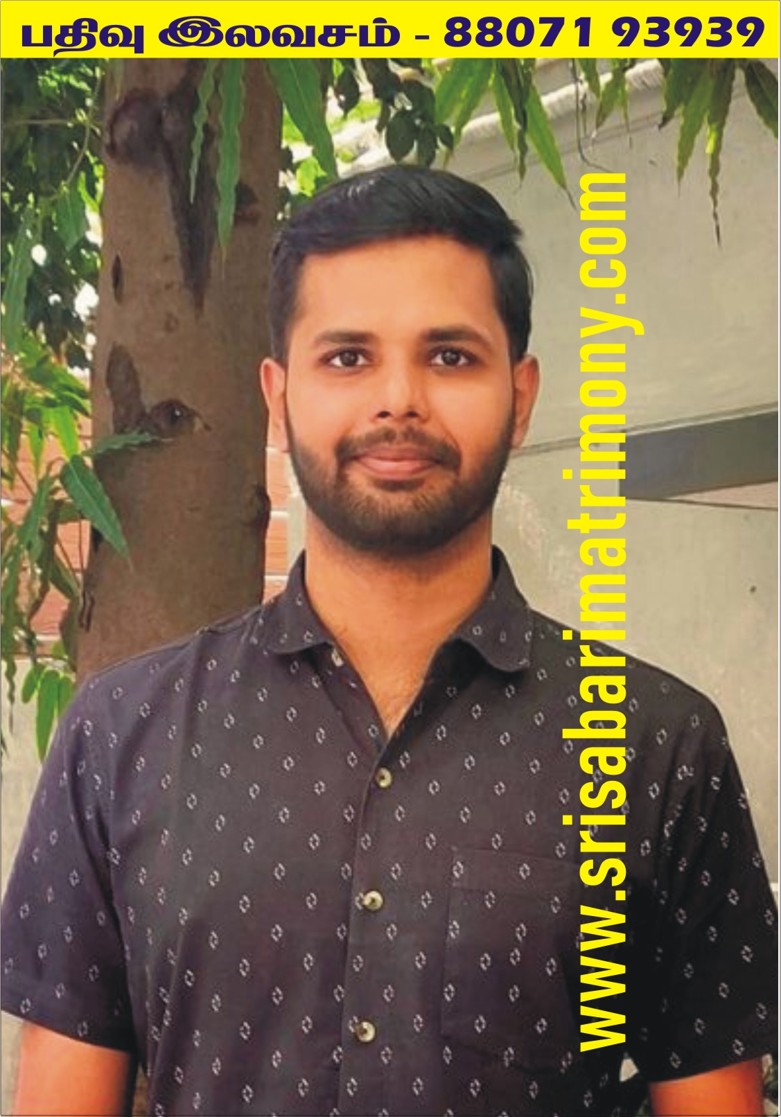 V நித்யபிரசாந்த் 