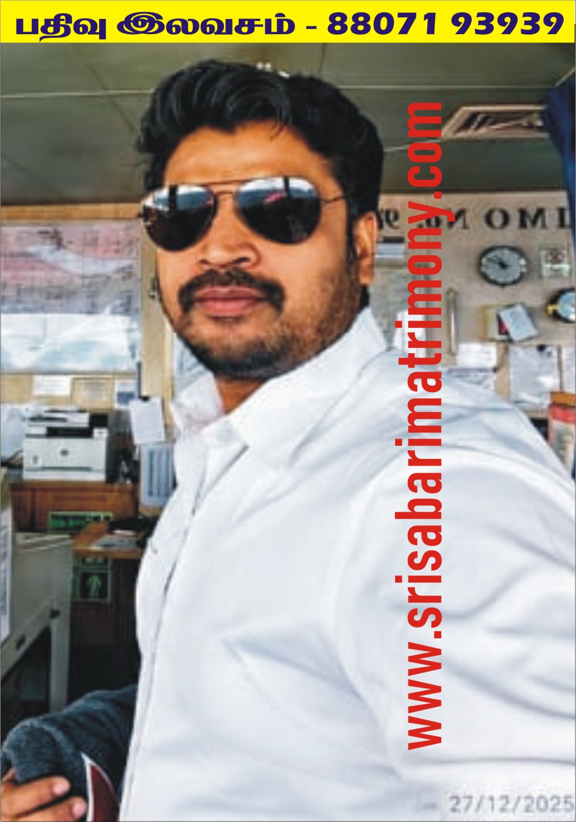 R ரமேஷ்பாபு 