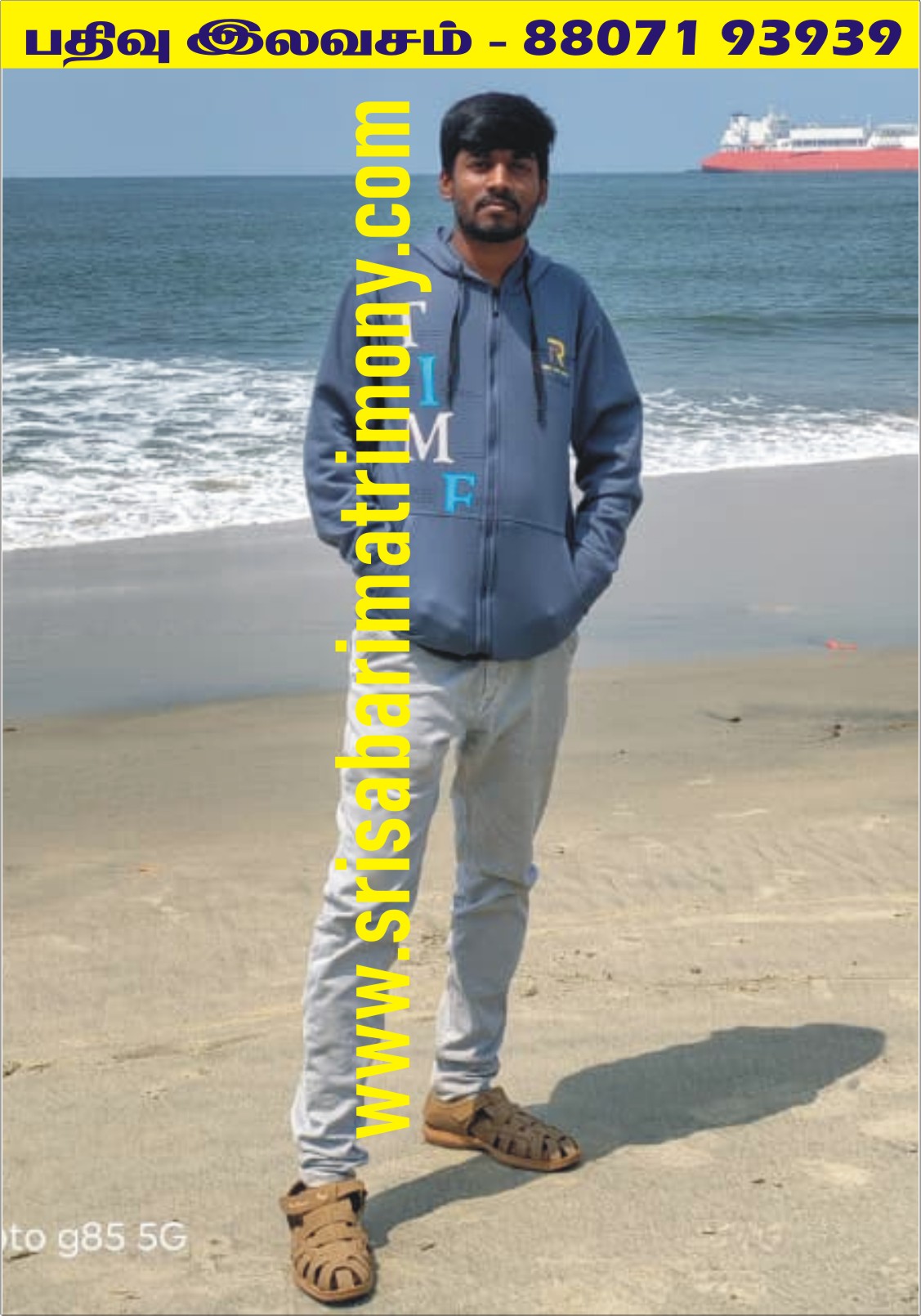 V நந்தகுமார் 