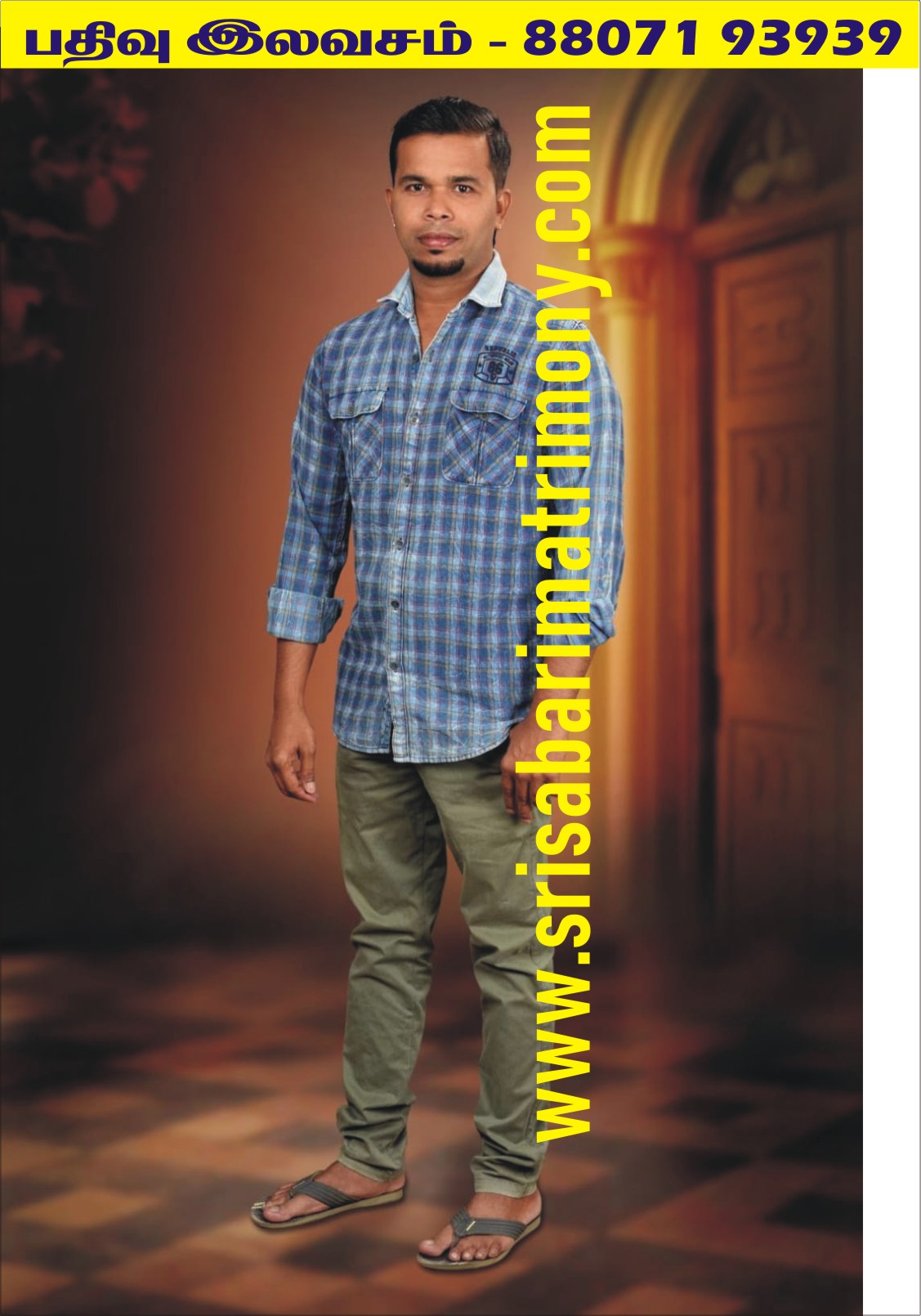 கார்த்திகேயன் N 