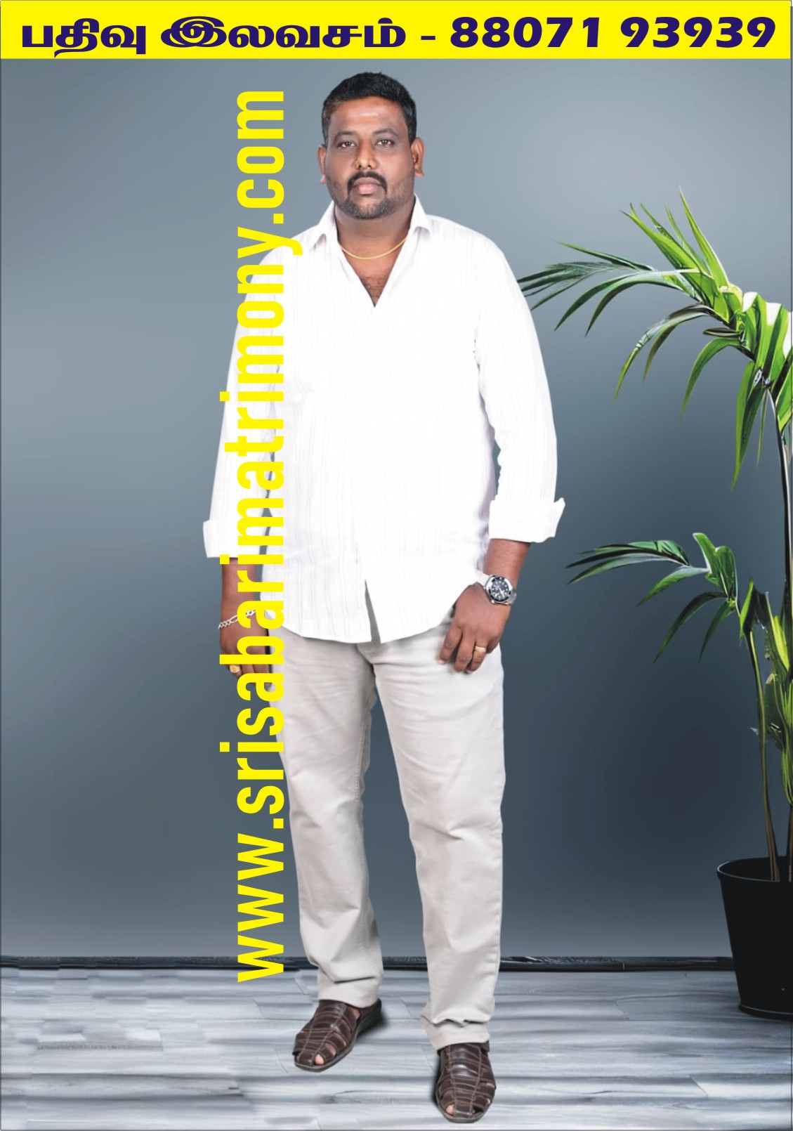 C விஜயகுமார் 