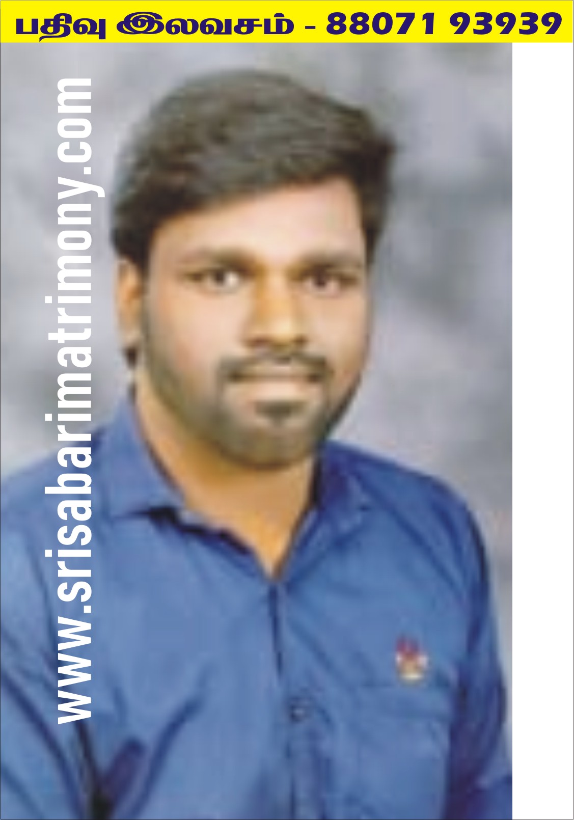 R அருள்கிருஷ்ணா 