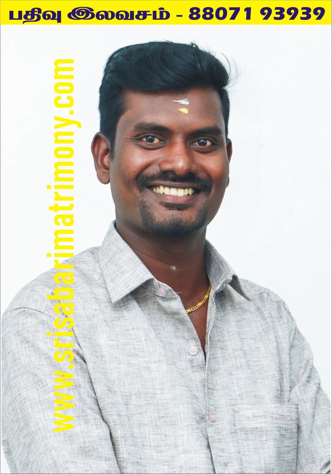S தினேஷ்பாபு 