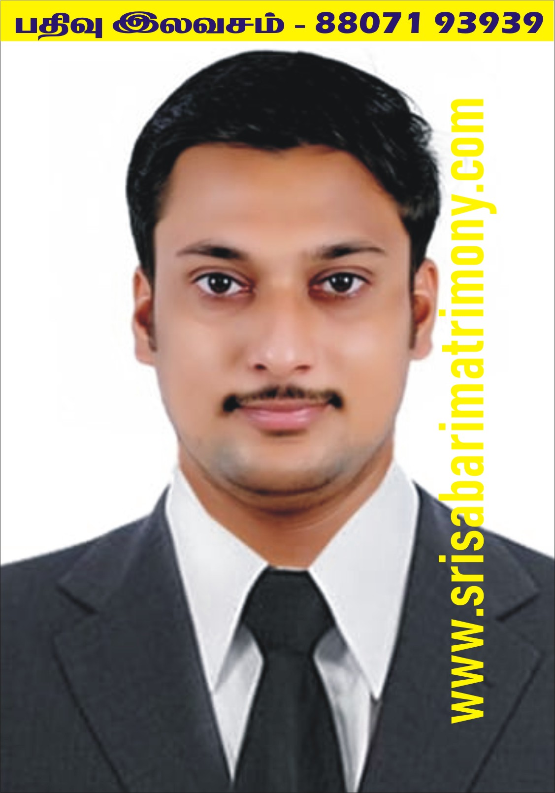 V சுகந்த் 