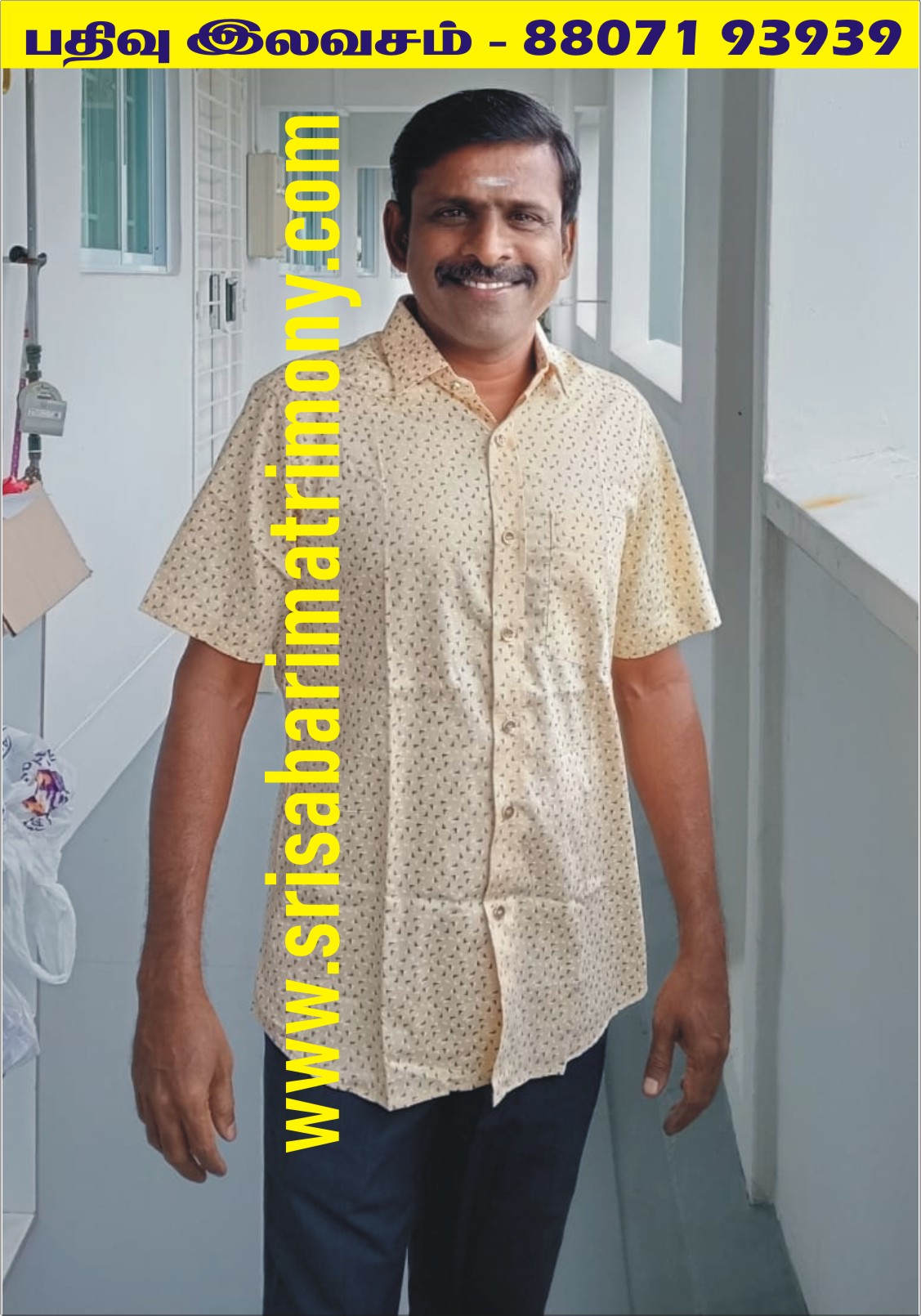 S ராஜராஜன் 